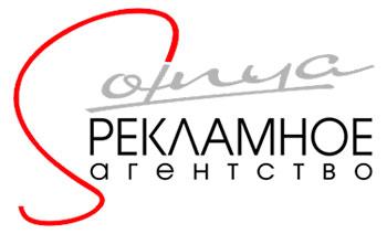 Логотип партнера рекламное агенство Сотня Фото логотип рекламное агенство Сотня